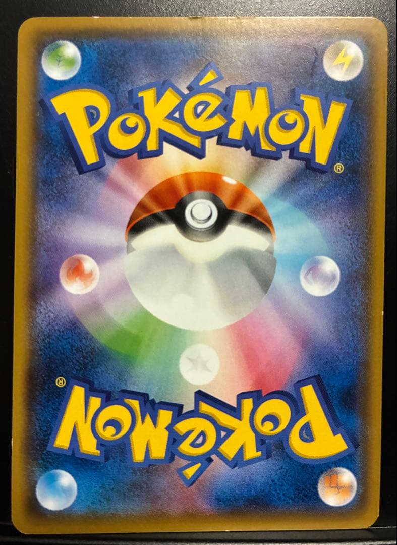 ポケモンカード　ピカチュウ　セブンイレブン　プロモ