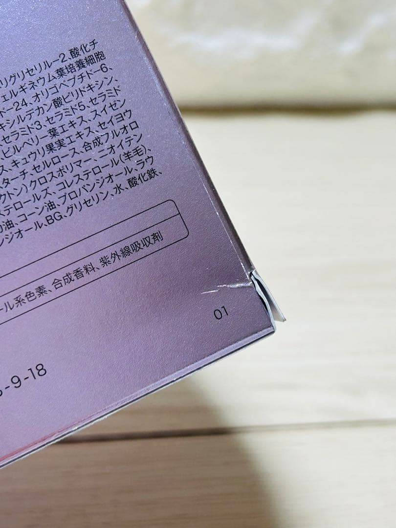 たかの友梨　エステファクト　エッセンスパウダー　EX N 23g パフ2枚