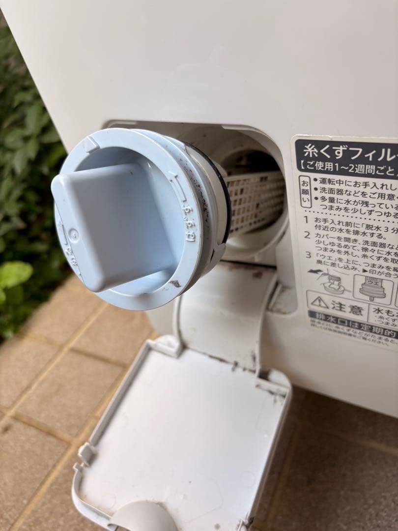 SHARP ドラム式洗濯乾燥機 ES-H10D-WL【訳あり・要修理箇所あり】