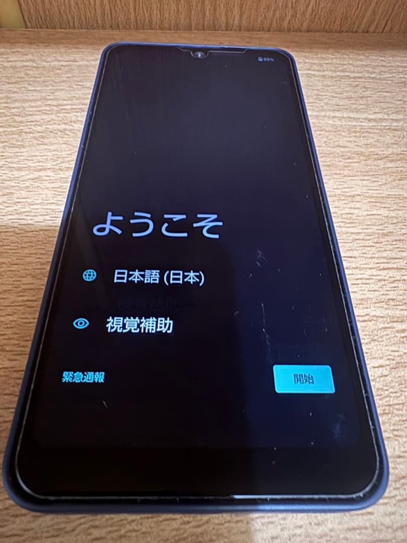 AQUOS wish3 A302SH ソフトバンク