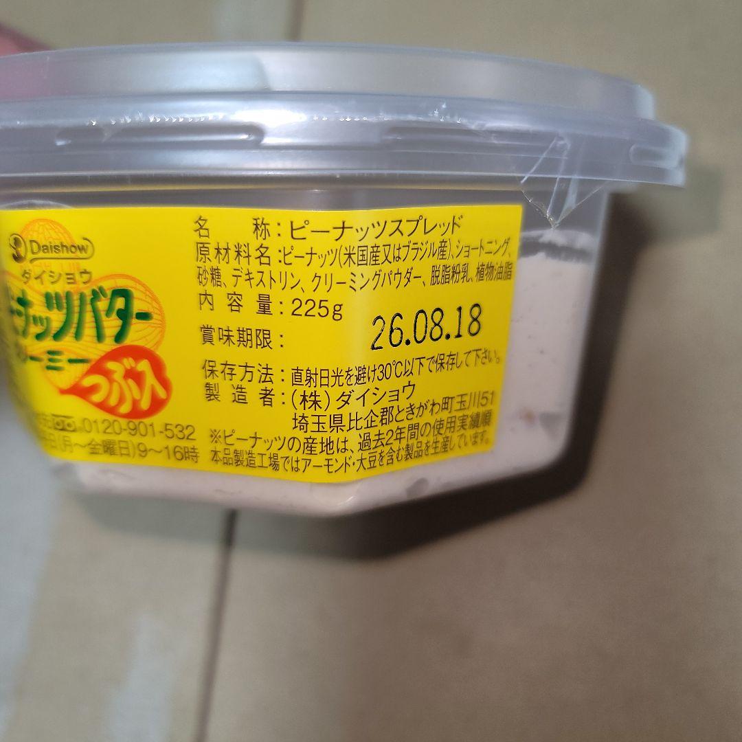 カレーメシ 欧風カレー 中辛 完全メシ