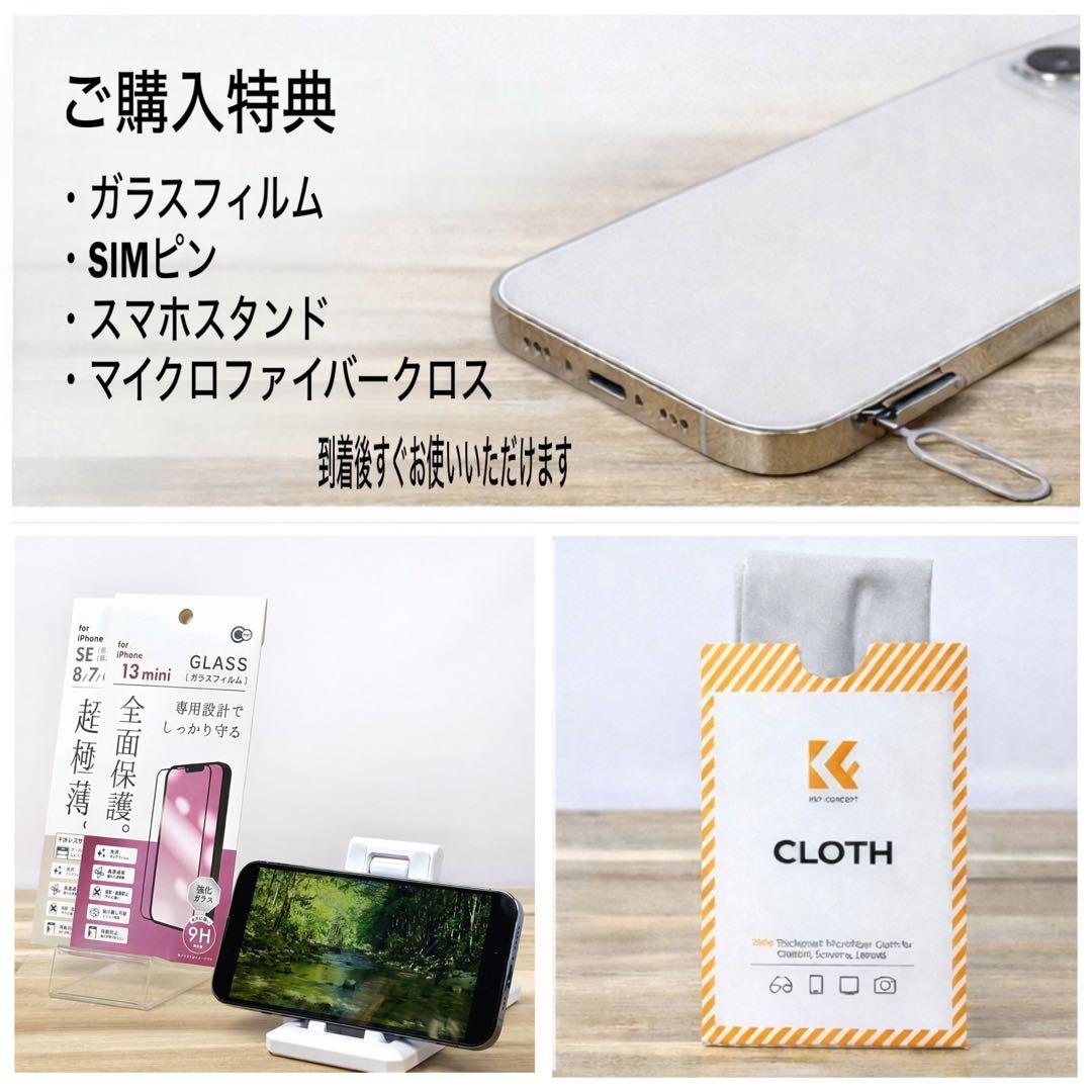 iPhone12 256GB/SIMフリー/バッテリー新品100%