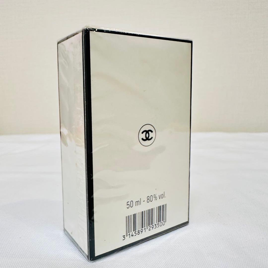 新品　CHANEL シャネル No19 オードパルファム　香水　 50ml ②