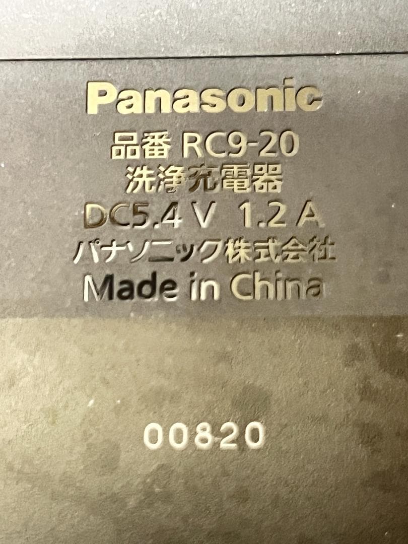 PanasonicES-LV7Bシェーバーラムダシュ５枚刃 本体+充電洗浄乾燥器