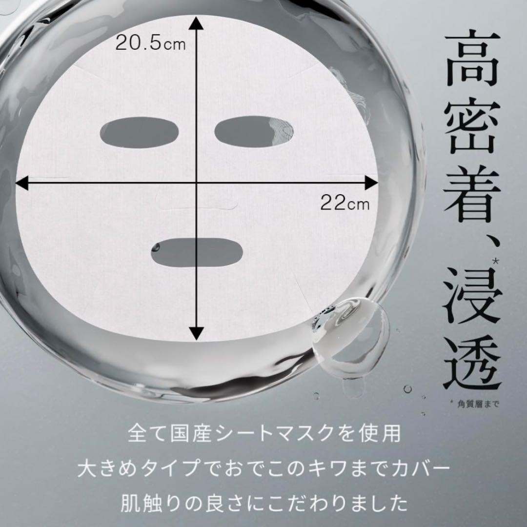 DISM ディズム EMS EER 男女兼用 メディスキンケアデバイス(美顔器)