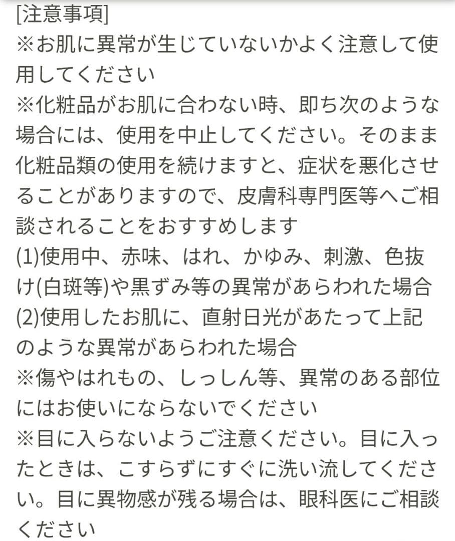 ビディボブメッシュエッセンスファンデ01ライトベージュ本品＋レフィル２個＋パフ付