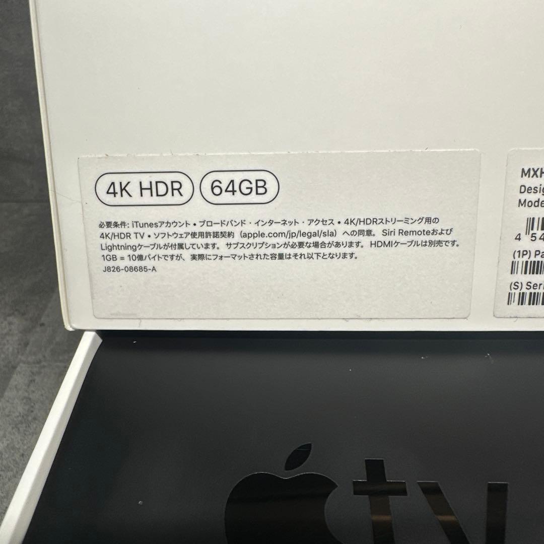 Apple TV 4K 64GB (第2世代) MXH02J/A アップルTV