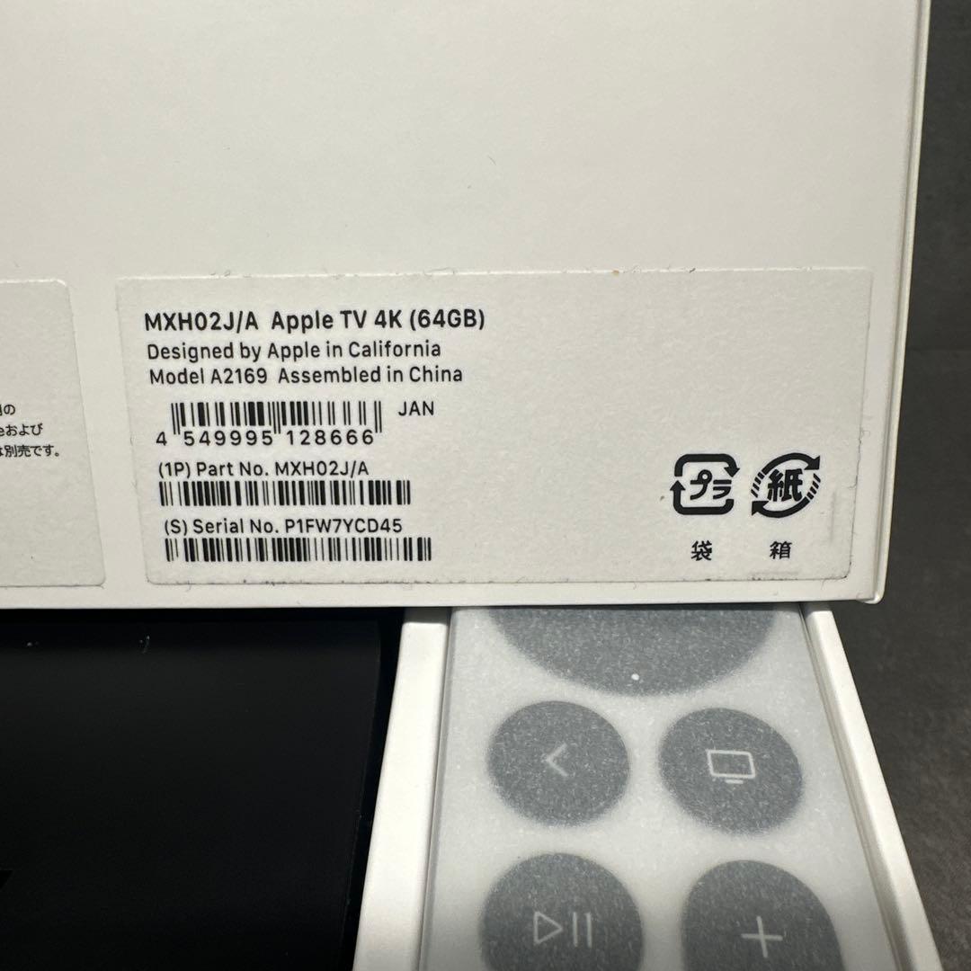 Apple TV 4K 64GB (第2世代) MXH02J/A アップルTV