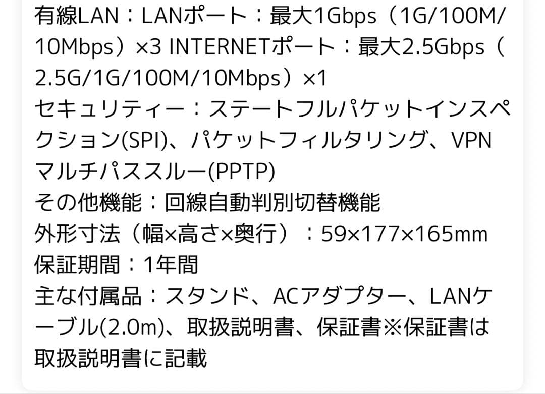 BUFFALO WSR-6000AX8P-MB 無線LANルーター
