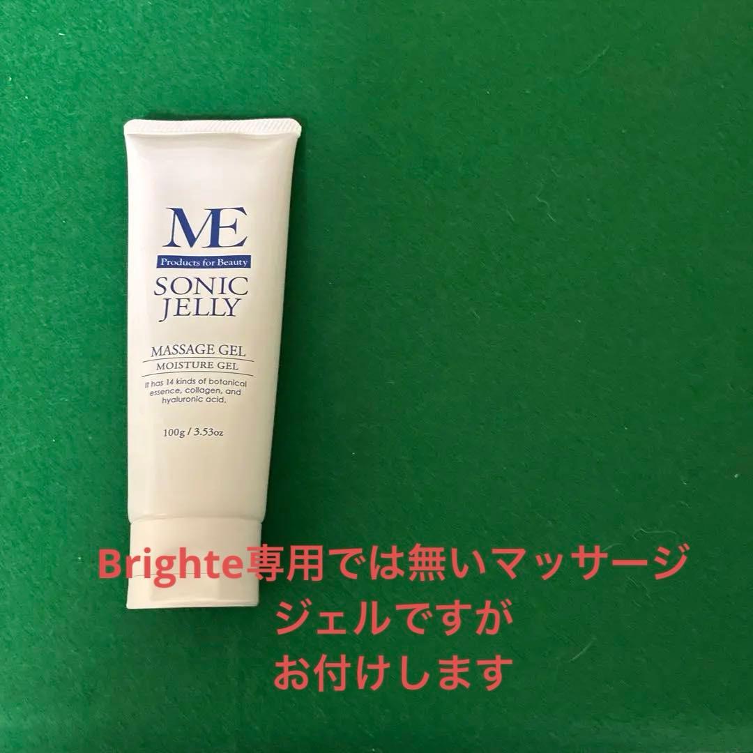 Brighte .エレキブラシ＋限定カラ−ピンク