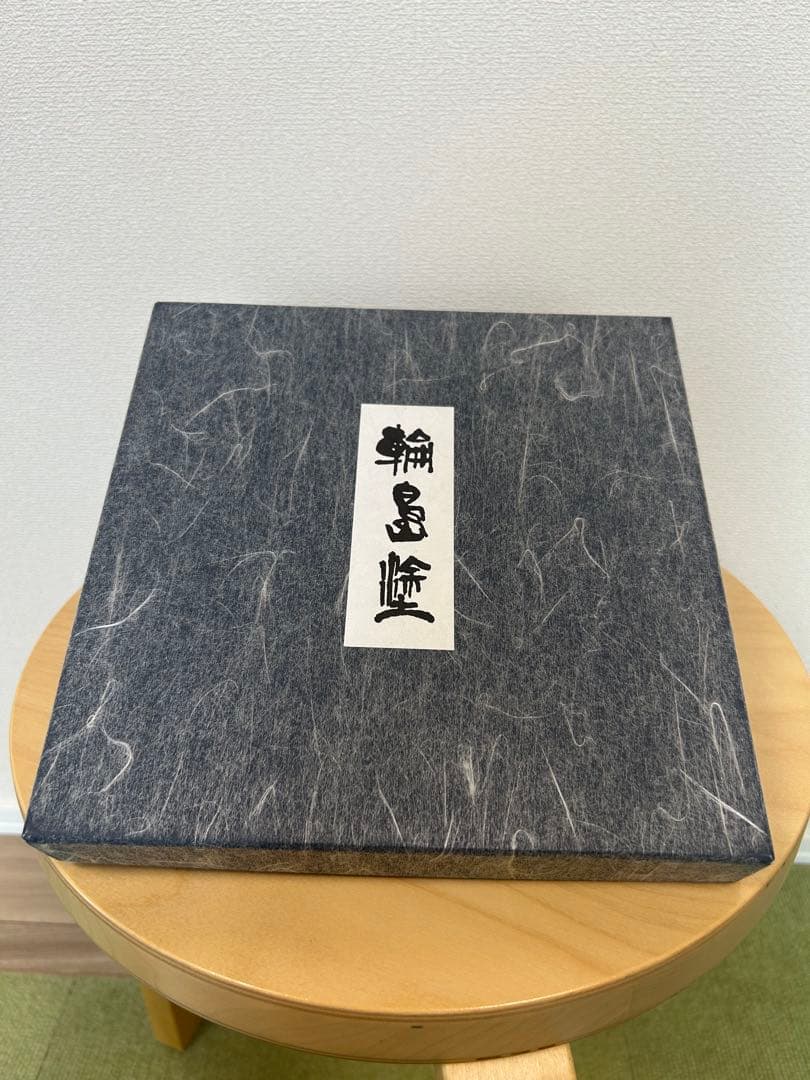 【新品未使用】輪島塗 円形寿司桶-牡丹の花の沈金仕上げ- [内面朱色/外面黒色]