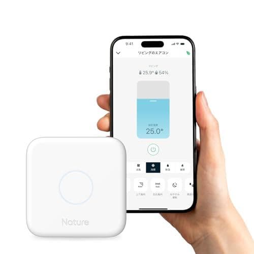 Nature Remo 3 ネイチャーリモ スマートリモコン 温湿度/照度DXT