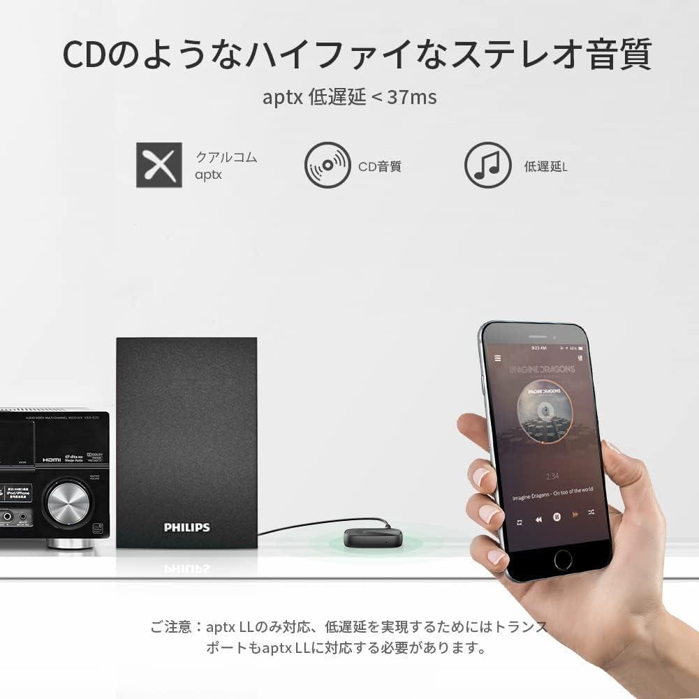 Bluetooth 5.0 レシーバー 10時間通話対応