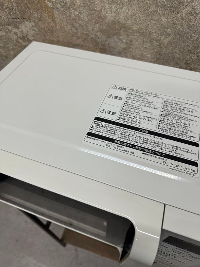日立 電子レンジ HMR-FT183 2019年製フラット庫内600W/500W