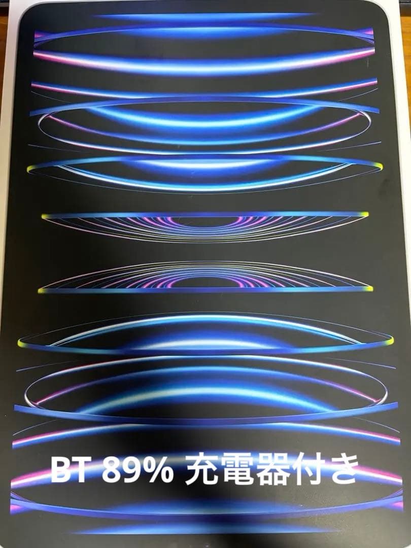 はる出品