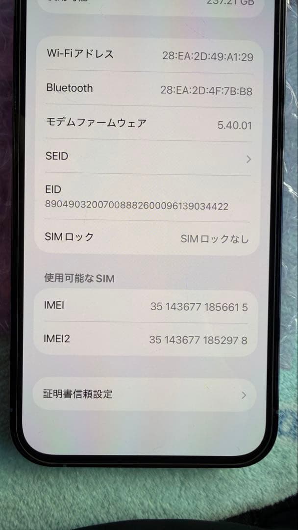 れいら