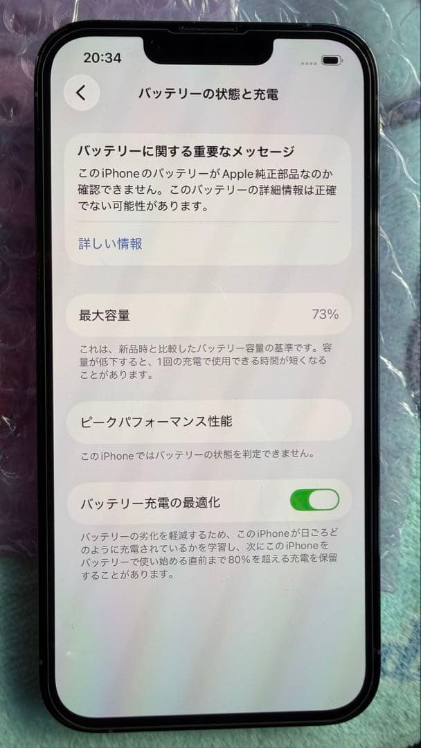 れいら