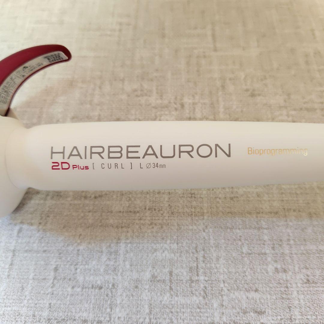 【美品】ヘアビューロン 34mm カールアイロン リュミエリーナ