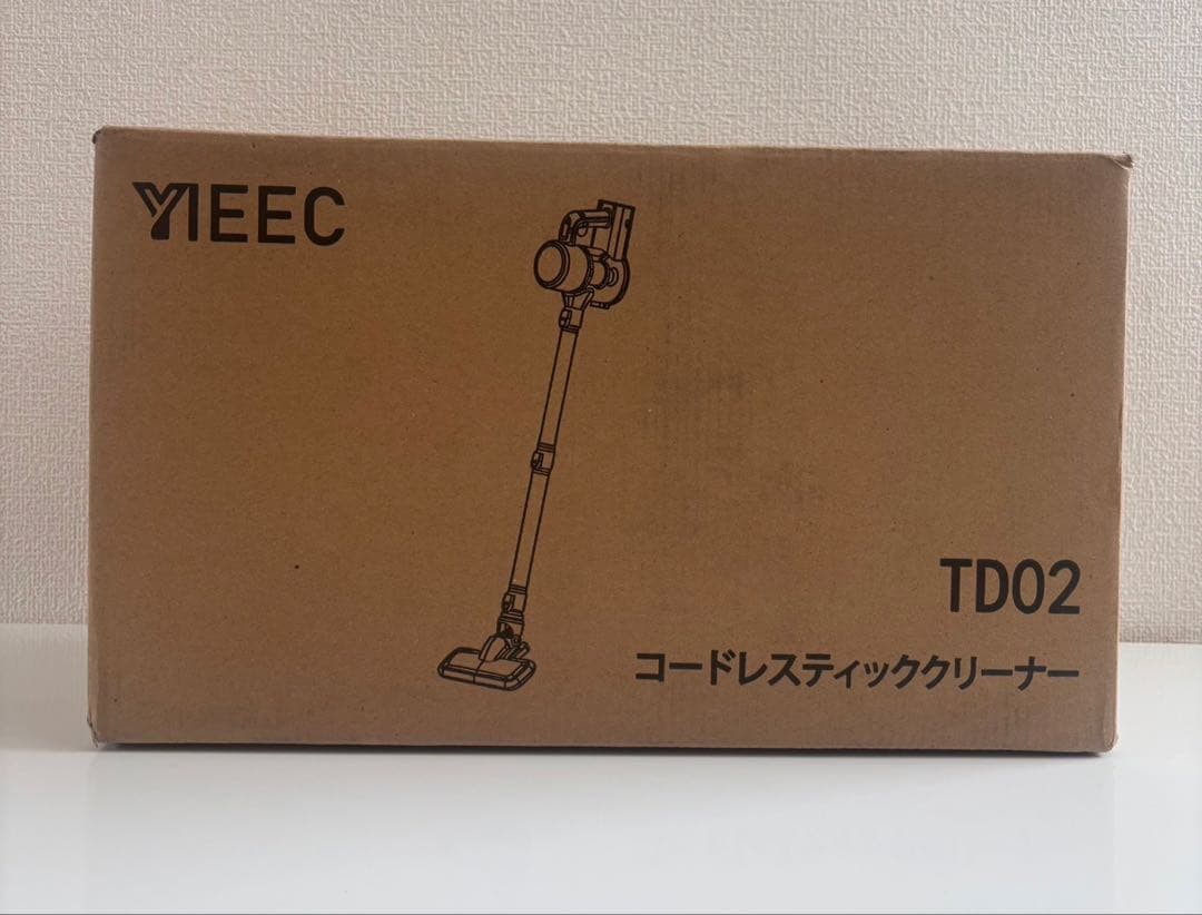 スティッククリーナー 本体 青 HEPAフィルター