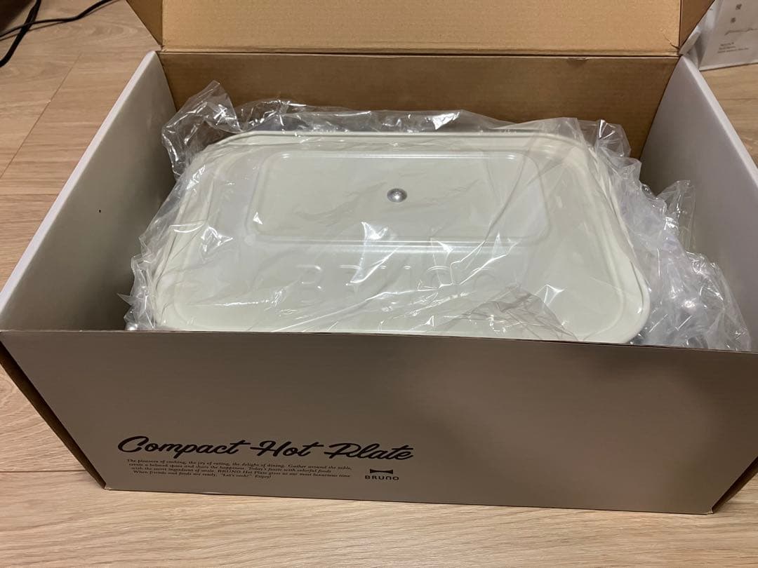 BRUNO Compact Hot Plate ホワイト