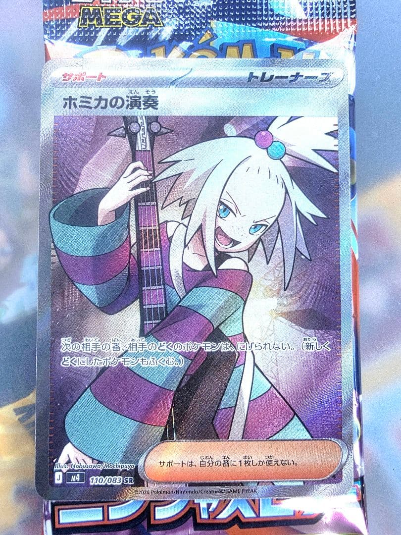 ポケモンカード リザードンSSR、スペシャルレッドsr 他メガディアンシー