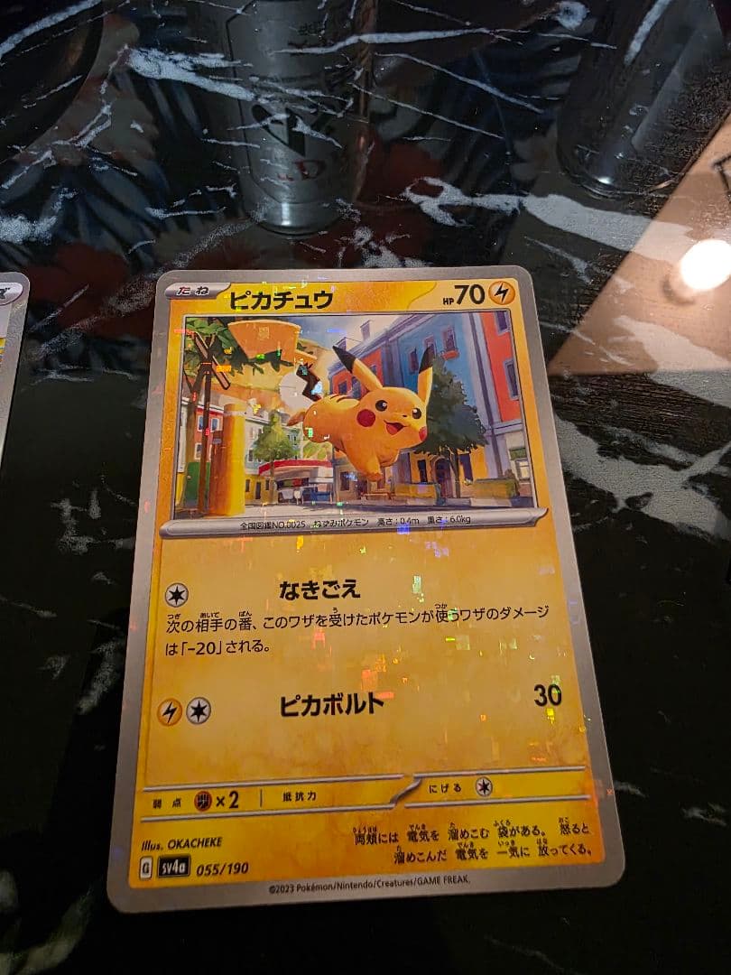 ポケモンカード リザードンSSR、スペシャルレッドsr 他メガディアンシー