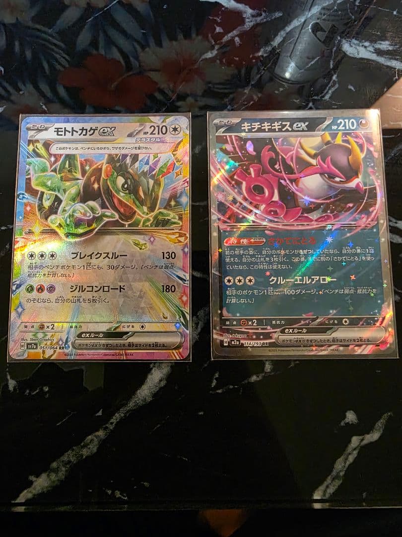 ポケモンカード リザードンSSR、スペシャルレッドsr 他メガディアンシー