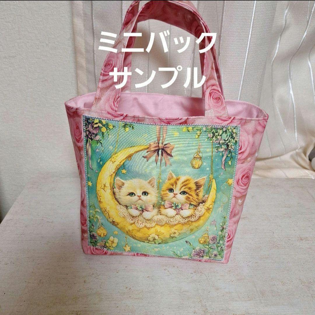 激レアパグ、ヨーキー、柴犬、チワワ、マルチーズ、トイプーパネル生地　ハンドメイド