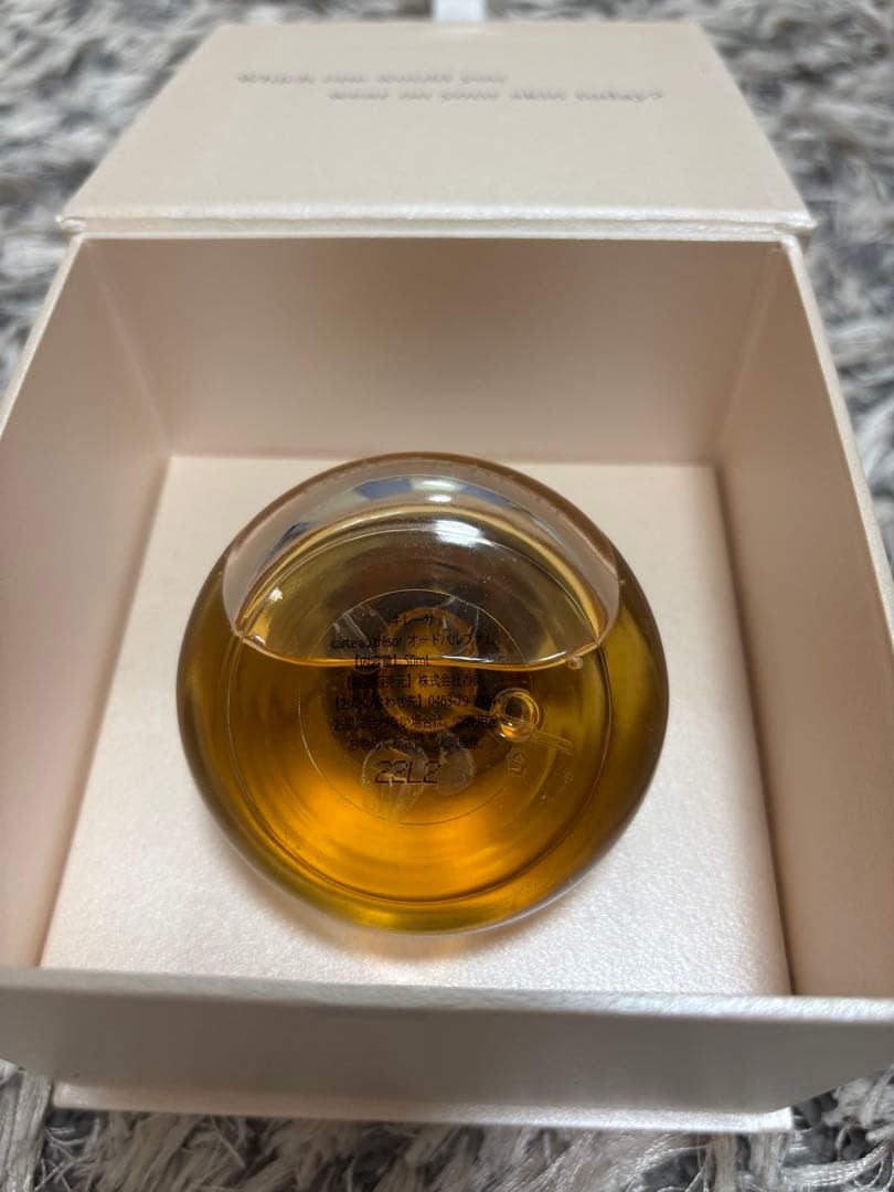 キレーサKOHSHI carte au tresor 50ml