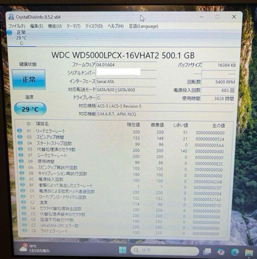 富士通 ノートPC LIFEBOOK A359/BX Office