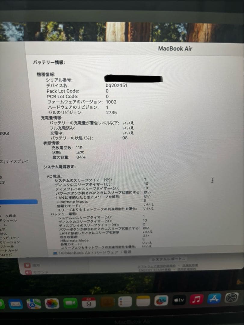 Apple MacBook Air 13インチ m1 256gb 16gb