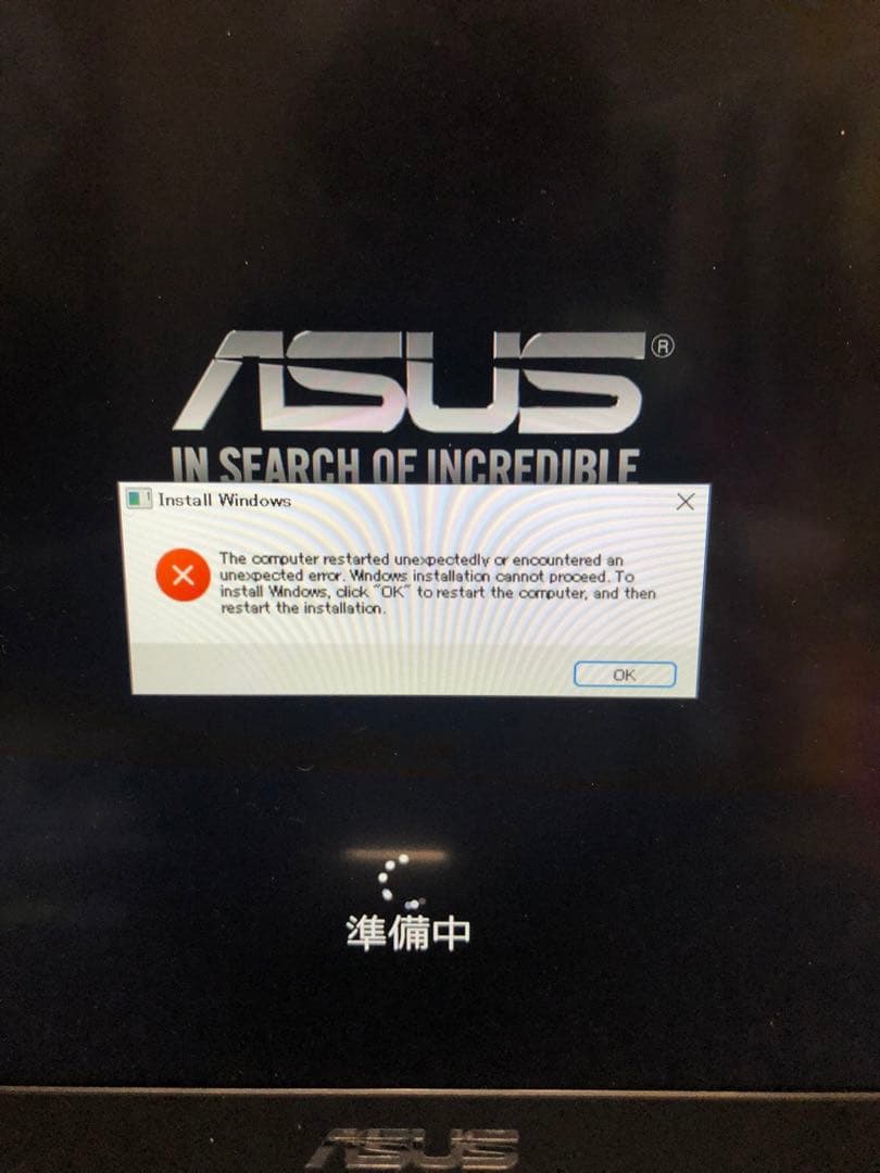 ★ジャンク★ASUS ZENBOOK UX331UN