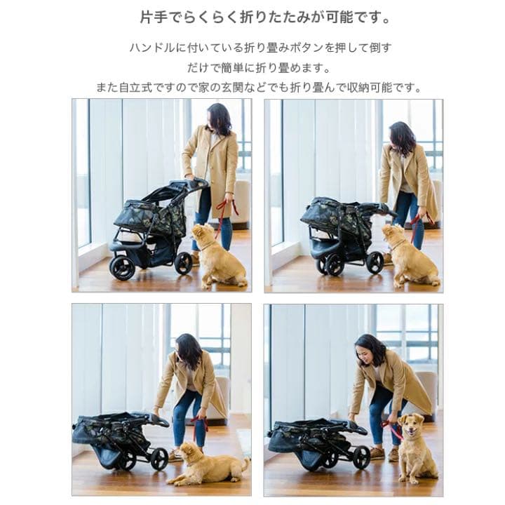 ペティーク ペットストローラー ST01