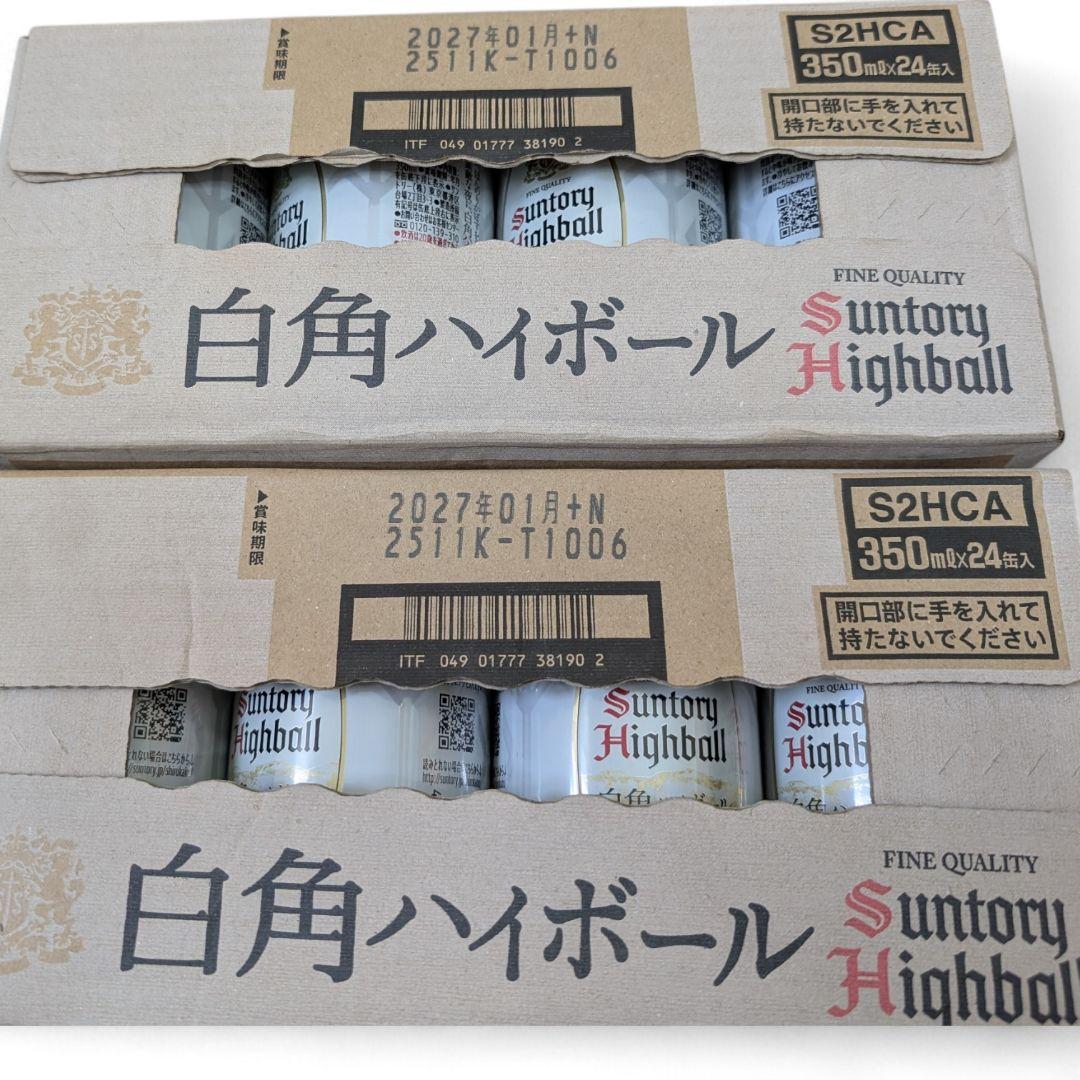 【入手困難】白角ハイボール 限定 48本 2ケース