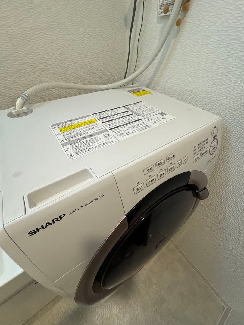 【説明書付き】シャープ ドラム式洗濯機 ES-S7G