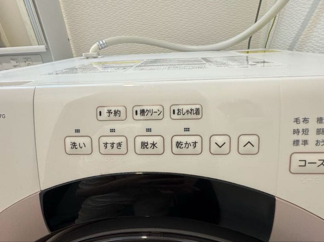 【説明書付き】シャープ ドラム式洗濯機 ES-S7G