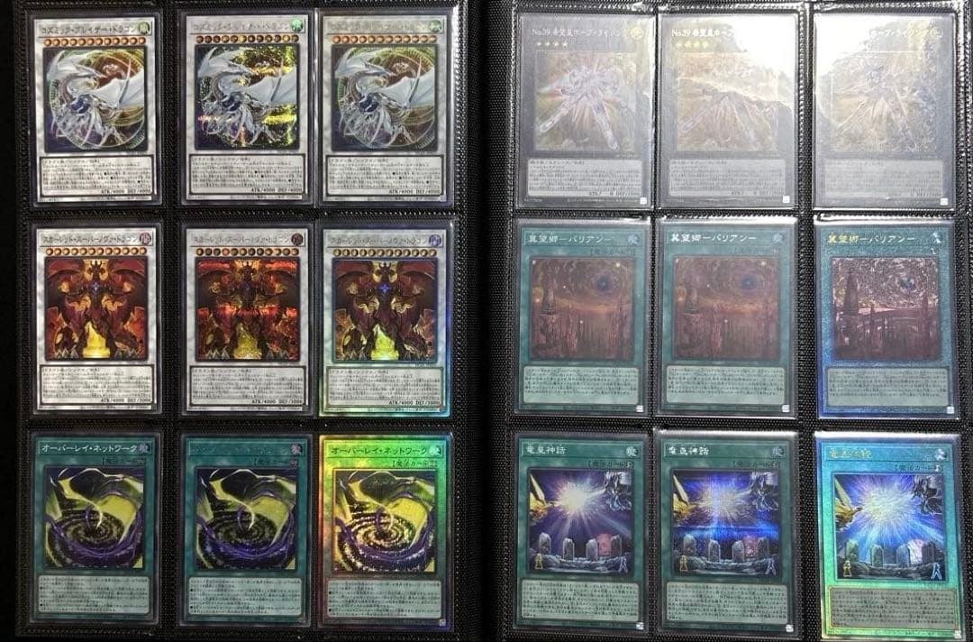 遊戯王　HISTORY ARCHIVE COLLECTION コンプリート　全種