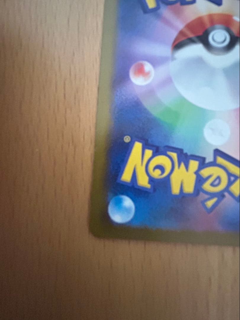★超美品★メガゲッコウガex MUR