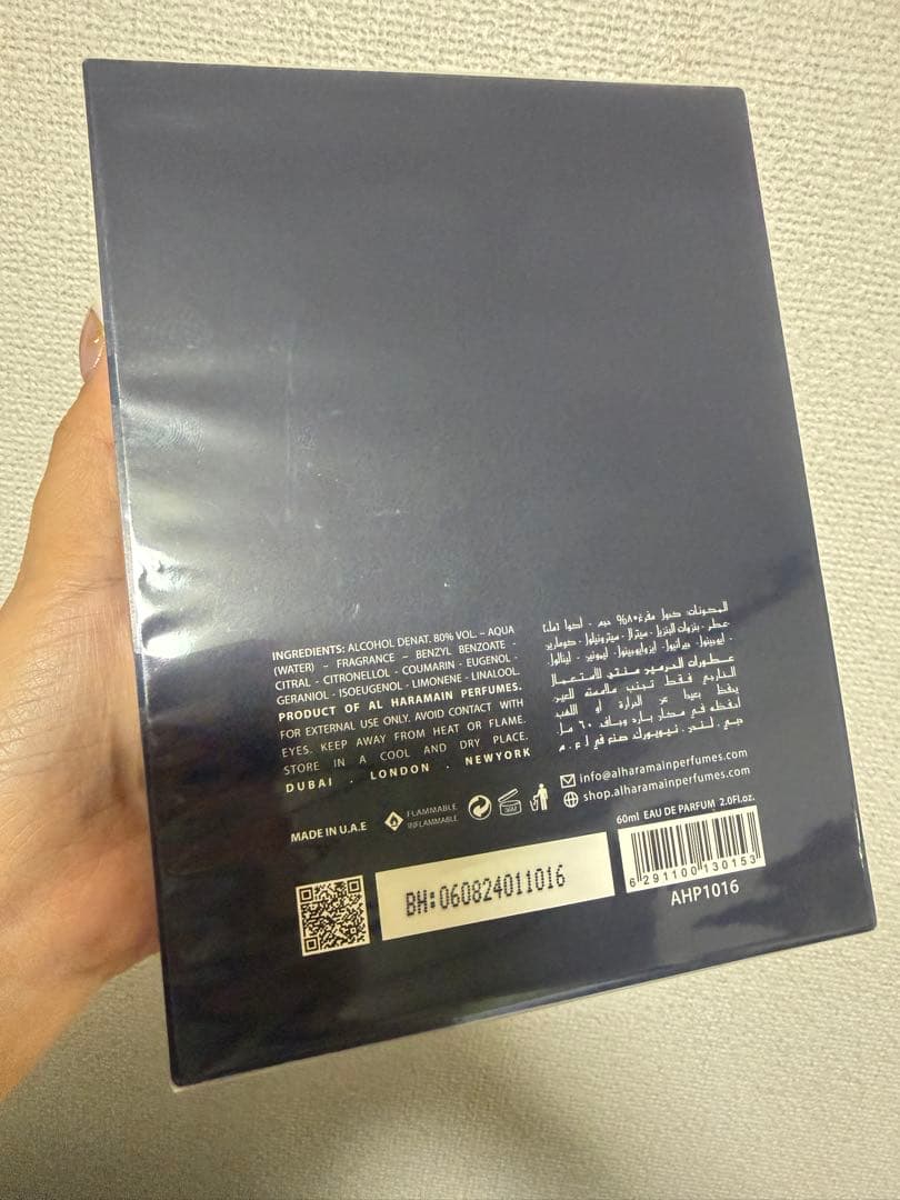 香水(男性用) AL HARAMAIN AMBER OUD BLEU EDITION