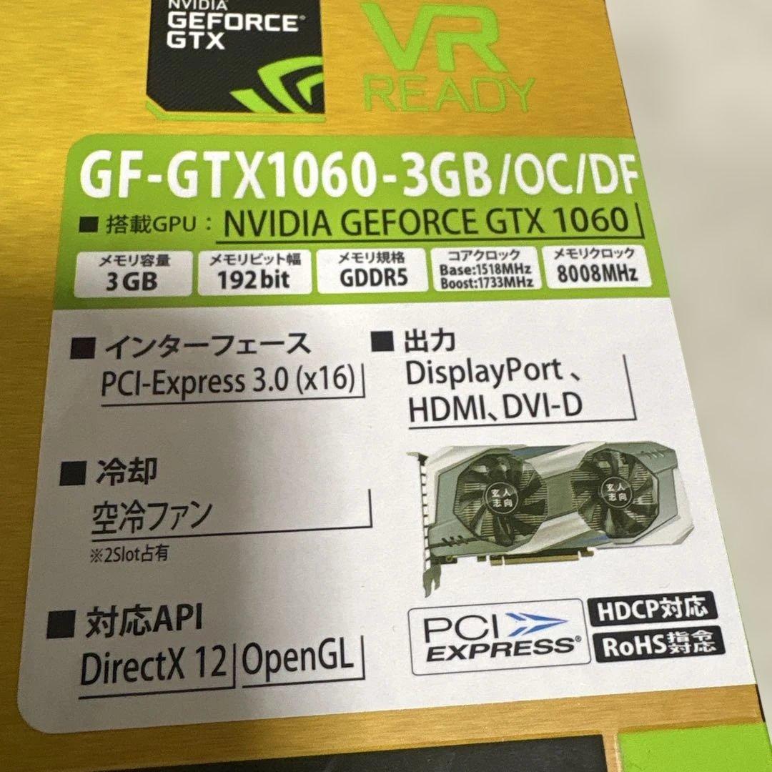 GEFORCE GTX1060 3GB グラフィックボード