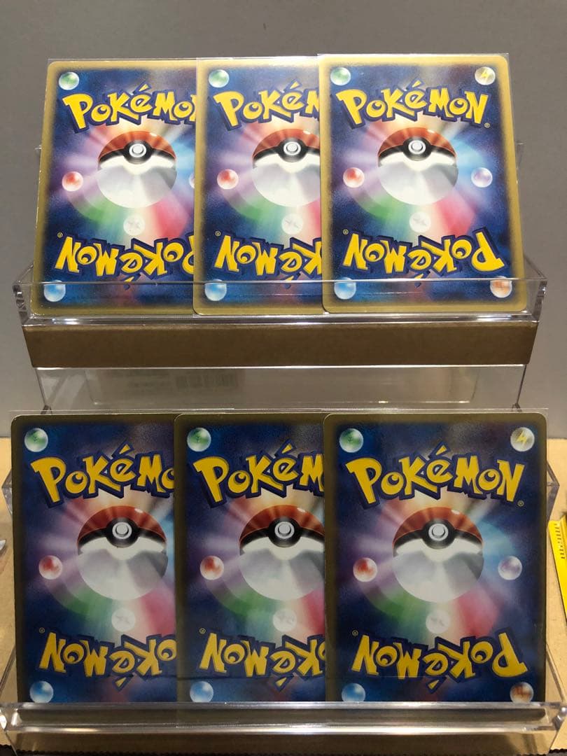 【ポケモンカード】アクマグエネルギー まとめ売り