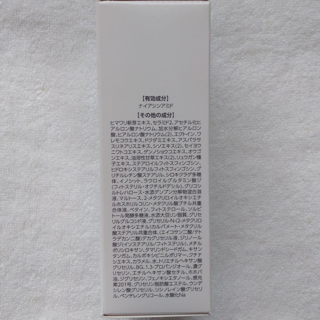 アシュラン吉祥の光　薬用濃粋液Ｕ　美容液