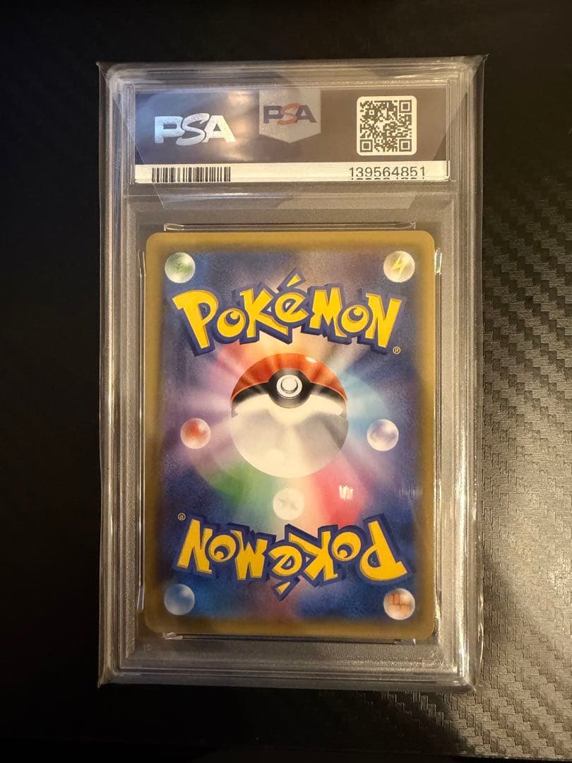 ポケモンカード ラティオス＆ラティアス RR PSA10