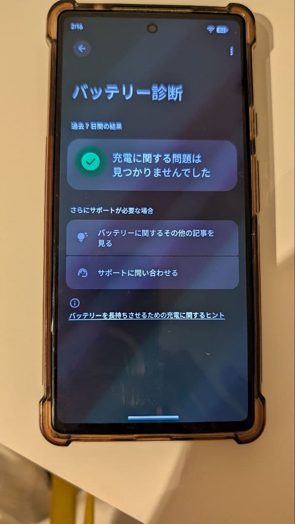 Google Pixel 6a 本体 白