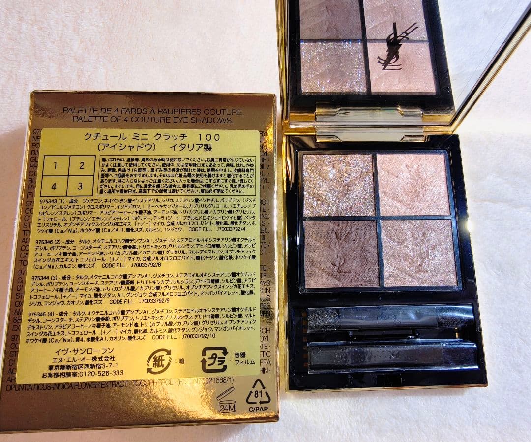 YSL クチュールミニクラッチ 100 ストラドールズ イヴ・サンローラン