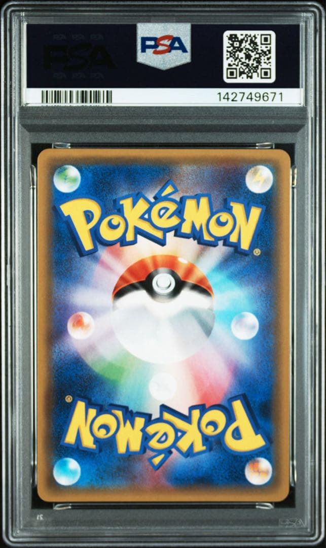 【PSA10】ルギアEX XY 103/171 THE BEST OF XY