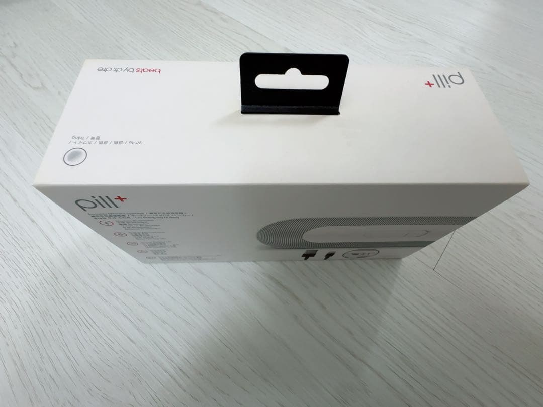 BeatsPill+ (ビーツピルプラス)