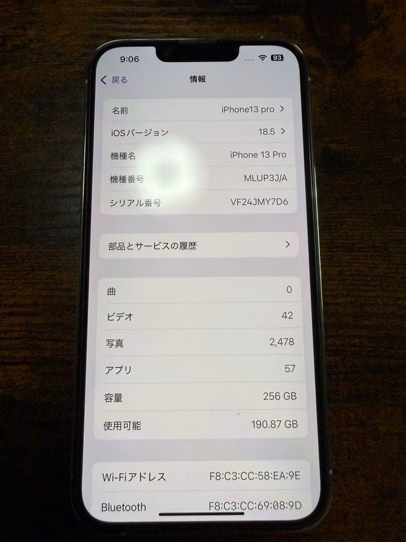 iPhone 13 pro シルバー　256GB