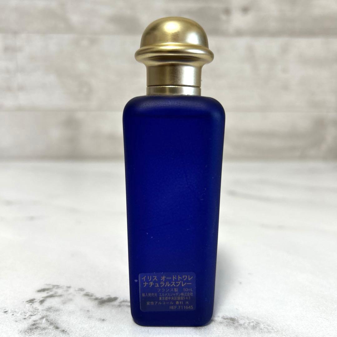 HERMES Hiris エルメス　イリス　オードトワレ　香水　50ml