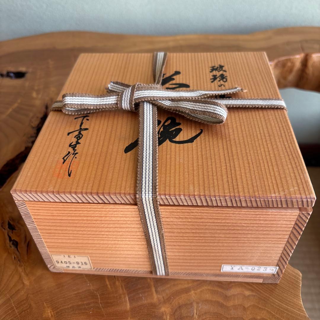ガラス茶碗「玻璃の匠」山下富生作 抹茶碗 茶道具 共箱(189Hd)